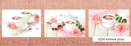 Чайные розы